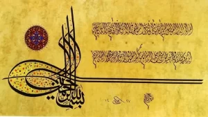 Osmanlı Ferman Alanlar